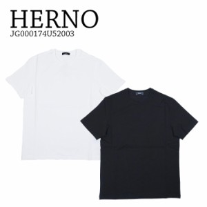 HERNO ヘルノ  スーパーファインコットンストレッチTシャツ JG000174U52003 メンズTシャツ レギュラーフィット シンプル ストレッチコッ