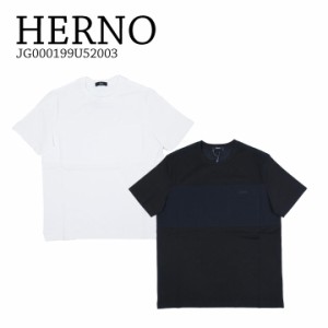 HERNO ヘルノ  スーパーファインコットンストレッチ&ライトスキューバーTシャツ JG000174U52003 メンズTシャツ 通気性 レギュラーフィッ