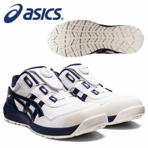 アシックス(asics) 安全靴 ウィンジョブ CP209 Boa 1271A029-102 カラー:ホワイト×ピーコート【在庫有り】