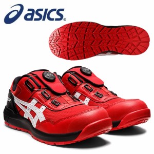 アシックス(asics) 安全靴 ウィンジョブ CP209 Boa 1271A029-602 カラー:クラシックレッド×ホワイト【在庫有り】