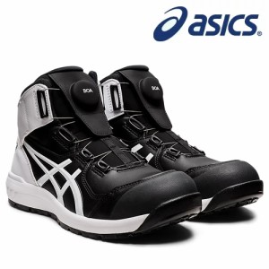 アシックス(asics) 安全靴 ウィンジョブ CP304 Boa 1271A030-001 カラー:ブラック×ホワイト【在庫有り】