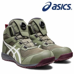 アシックス(asics)  安全靴 ウィンジョブ CP214 TS Boa 1271A056.300 カラー：ライケングリーン×ホワイト 作業靴・ハイカット・BOAタイ