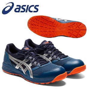 アシックス(asics) 安全靴 ウィンジョブ CP210 1273A006-400 カラー：マコブルー×シルバー (2E) 【在庫有り】