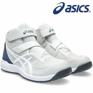 アシックス(asics) 安全靴 ウィンジョブ CP120 1273A062.020 グラシアグレー×ホワイト 作業靴 ハイカット ベルトタイプ  3E相当【在庫有