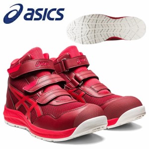 アシックス(asics) 安全靴 ウィンジョブ CP216 1273A076.600 カラー：ビートジュース×クラシックレッド 作業靴・ハイカット・ベルトタイ