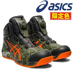 ASICS 安全靴 限定カラー 28cm - スニーカー