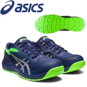 アシックス(asics) 安全靴 ウィンジョブ CP121 1273A078.401 カラー：ピーコート×ピュアシルバー 作業靴・ローカット ・紐タイプ・3E相