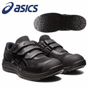 アシックス(asics) 安全靴 ウィンジョブ CP215 1273A079.001 カラー：ブラック×ブラック 作業靴・ローカット ・ベルトタイプ ・3E相当【