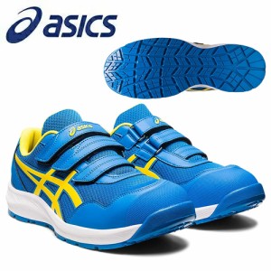 アシックス(asics) 安全靴 ウィンジョブ CP215 1273A079.400 カラー：ディレクトワールブルー×ヴァイブラントイエロー 作業靴・ローカッ