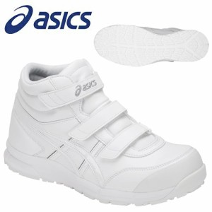 アシックス(asics) 安全靴 ウィンジョブ CP302 FCP302-100 カラー：ホワイト×ホワイト【在庫有り】