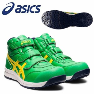 アシックス(asics)　安全靴　ウィンジョブ　CP302　FCP302.300　シラントロ×ブライトイエロー【在庫有り】