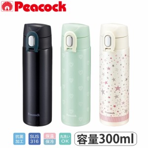 ピーコック(Peacock) 水筒・タンブラー ステンレスボトル ワンタッチマグタイプ AKN-30 選べるカラー：3種 0.3L 保温・保冷OK【在庫有り