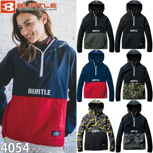 BURTLE(バートル) 4054 アノラックパーカー(ユニセックス) サイズ：S〜XXL カラー：6色 2023年秋冬 撥水・防風・保温 ナイロンパーカー【