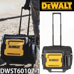 DEWALT(デウォルト) DWST60107-1 ローリングバッグ キャリーバッグ【在庫有り】