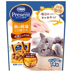 ◇日本ペットフード コンボ プレゼント キャット おやつ 歯の健康と口臭ケア お肉ミックス味 42g