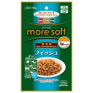 ◇ペティオ プロショップ more softフィッシュアダルト 50g