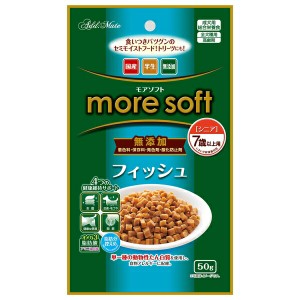 ◇ペティオ プロショップ more softフィッシュシニア 50g