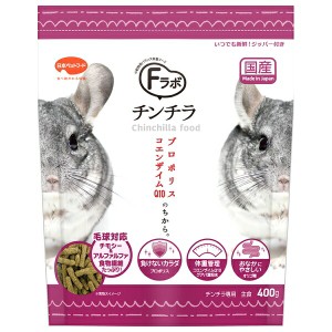 ◇日本ペットフード Fラボチンチラ 400g(200g×2個)