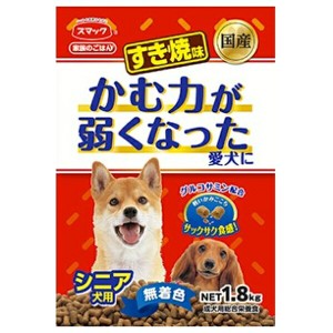 ◇スマック 家族のごはん すき焼味 シニア犬 1.8kg