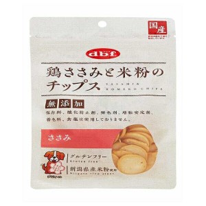 ◇デビフペット 鶏ささみと米粉のチップス ささみ 50g