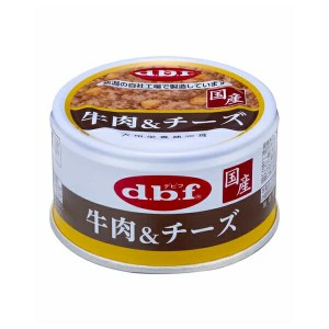 ◇デビフペット 牛肉&チーズ 85g