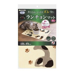 ◇サンコー おくだけ吸着ペット用ランチョンマット 猫柄 