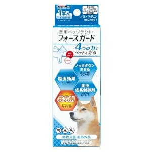 ◇ドギーマンハヤシ 専門薬用ペッツテクト+フォースガード中型犬 1P