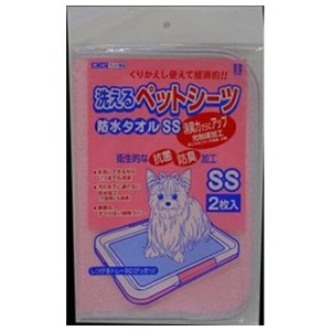 ◇ボンビアルコン 洗えるペットシーツSS ピンク