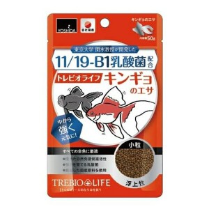 ◇吉田飼料 トレビオライフ 金魚のエサ 50g