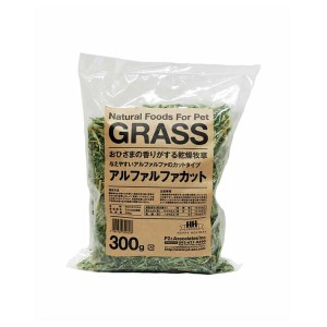 ◇ピーツー・アンド・アソシエイツ 牧草 アルファルファ カット 300g