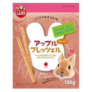 ◇マルカン あまえん棒アップルプレッツェル 