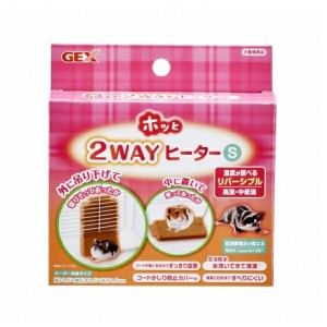 ◇ジェックス ホッと2WAYヒーターS ペット 暖房機器 防寒対策