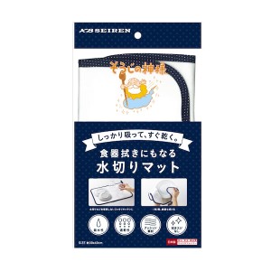 KBセーレン そうじの神様 食器拭きにもなる水切りマット 約30×40 白 4560274453644 【在庫有り】