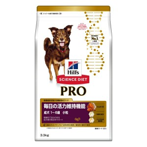 ◇日本ヒルズ・コルゲート サイエンス・ダイエットPRO犬用毎日の活力維持機能小粒1-6歳 3.3kg 