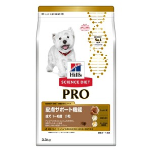 ◇日本ヒルズ・コルゲート サイエンス・ダイエットPRO犬用皮膚サポート機能小粒1-6歳 3.3kg 