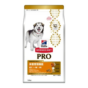 ◇日本ヒルズ・コルゲート サイエンス・ダイエットPRO犬用体重管理機能小粒1-6歳 1.6kg 