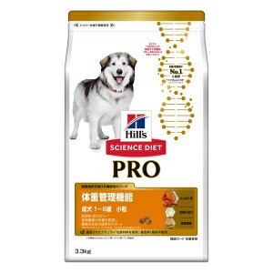 ◇日本ヒルズ・コルゲート サイエンス・ダイエットPRO犬用体重管理機能小粒1-6歳 3.3kg 