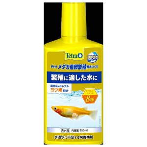 ◇スペクトラムブランズジャパン テトラ メダカ産卵繁殖用水つくり 250ml 