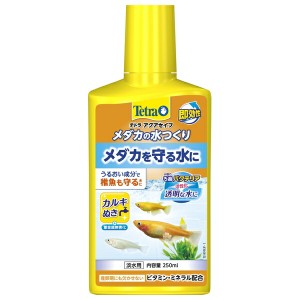 ◇スペクトラムブランズジャパン テトラ メダカの水つくり 250ml 