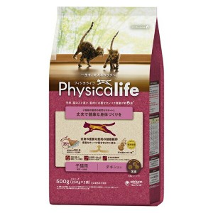 ◇ユニ・チャーム Physicalife 子猫用 チキン入り 500g 