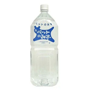 ◇アペックス APXペットの水 2L 