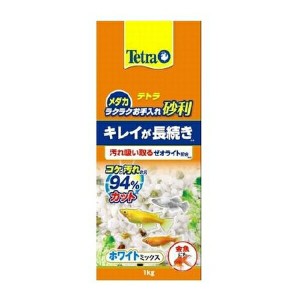 ◇スペクトラムブランズジャパン テトラ メダカ ラクラクお手入れ砂利 ホワイトミックス 1kg 