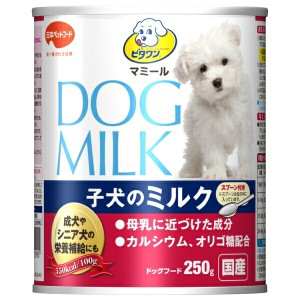 ◇日本ペットフード ビタワンマミール 子犬のミルク 250g 