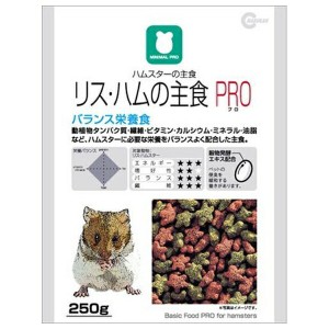 ◇マルカン MRP-705 リス・ハムの主食PRO 250g 