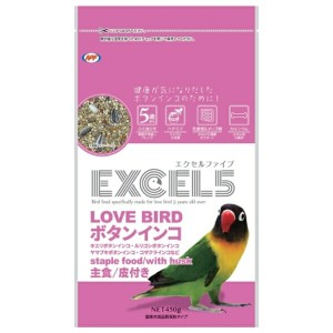 ◇ナチュラルペットフーズ エクセル5 ボタンインコ 皮付き 450g 