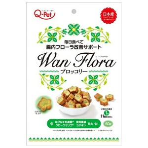 ◇九州ペットフード WanFloraブロッコリー 60g 