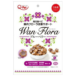 ◇九州ペットフード WanFloraブルーベリー 60g 