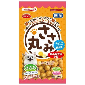 ◇スマック ささみ丸 超小型犬用 ささみ味 40g 