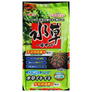 ◇ジェックス 水草一番サンド 2kg 