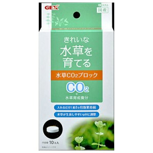 ◇ジェックス 水草一番CO2ブロック  